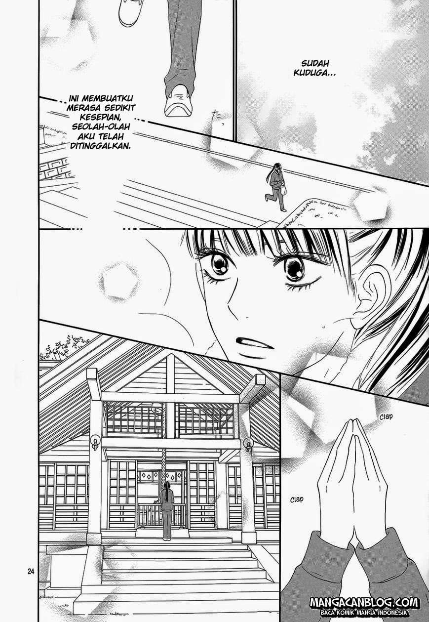 Kimi ni Todoke chapter 85